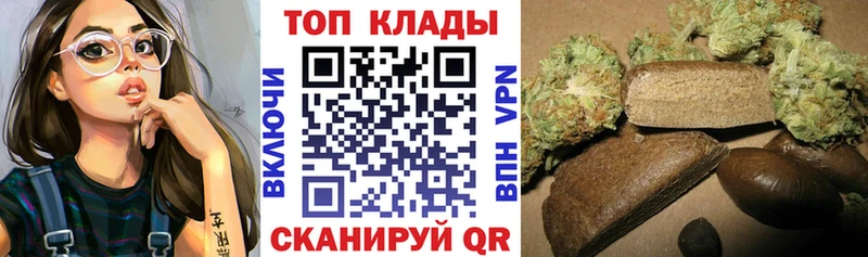 Где купить Колпашево Марихуана  Cocaine  А ПВП  АМФ  ГАШ  Мефедрон 