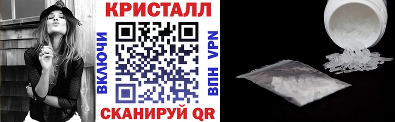 АМФ Premium  купить закладку  Колпашево 
