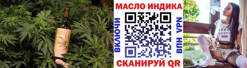 Cannafood марихуана  хочу   Колпашево 