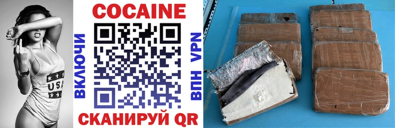 наркошоп  Колпашево  COCAIN Перу 