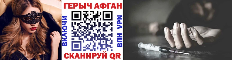 как найти закладки  Колпашево  mega ссылки  ГЕРОИН герыч 