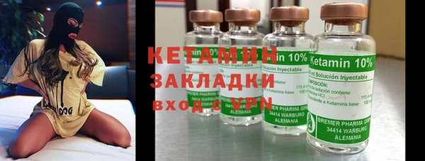 герыч Беломорск