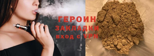 герыч Беломорск
