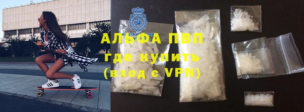 герыч Беломорск
