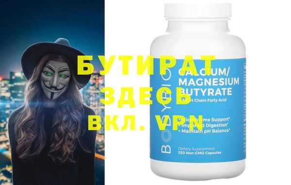 каннабис Белоозёрский