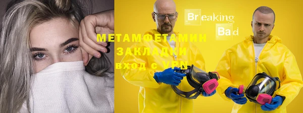 герыч Беломорск