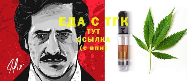 apvp Новозыбков
