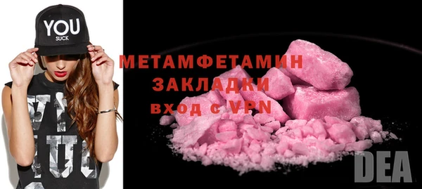 apvp Новозыбков