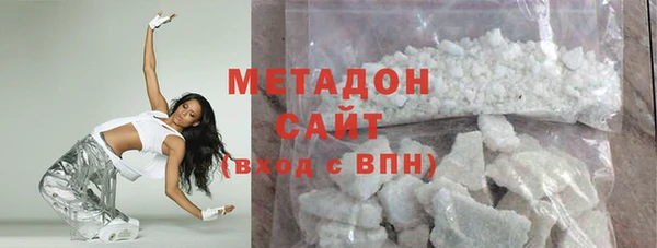 герыч Беломорск