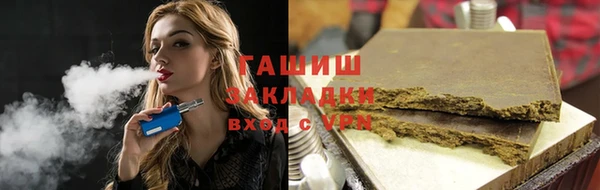герыч Беломорск