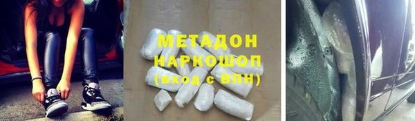 герыч Беломорск