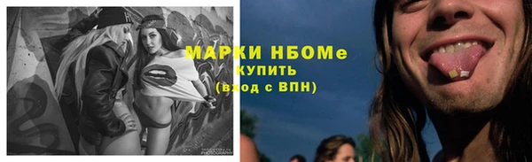jwh Белокуриха