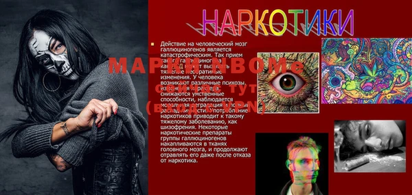 каннабис Белоозёрский