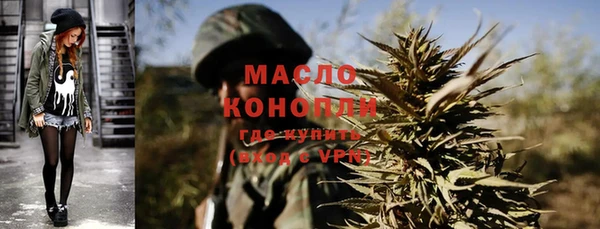 каннабис Белоозёрский