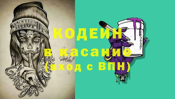 первитин Новокубанск