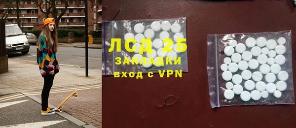 герыч Беломорск