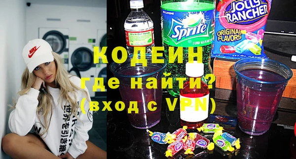 герыч Беломорск