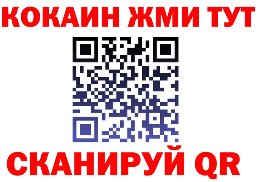 APVP СК tor сайты даркнета hydra Колпашево