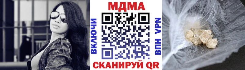 гидра сайт  Колпашево  MDMA VHQ 