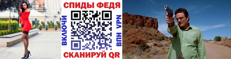 Метамфетамин Methamphetamine  закладки  Колпашево 