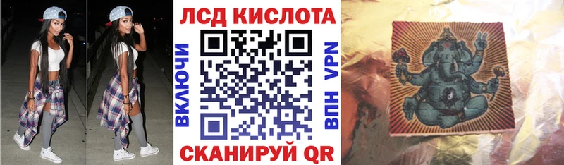 Марки 25I-NBOMe 1,8мг  ссылка на мегу tor  Колпашево  наркотики 